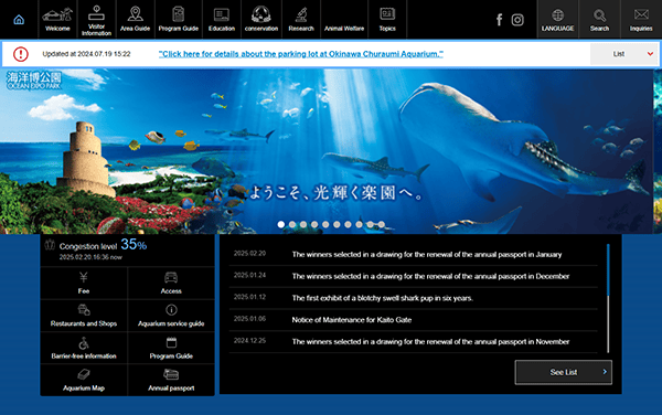 Explore the Okinawa Churaumi Aquarium's homepage, one of the best aquarium websites. Marvel at a majestic shark against a stunning ocean backdrop and easily navigate updates and live congestion levels.